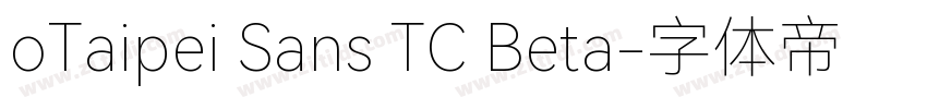 oTaipei Sans TC Beta字体转换